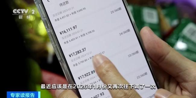 利率下调有人房贷省出110万元 家庭负担显著减轻
