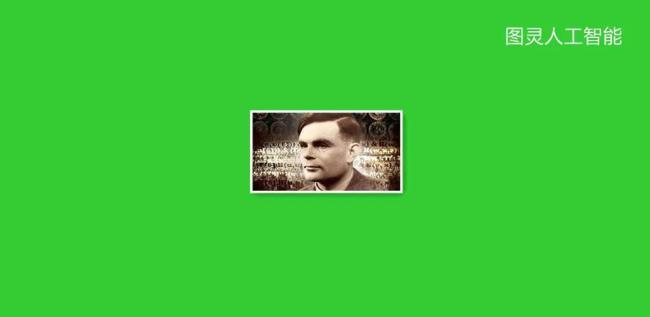 Claude震惊88岁图灵奖得主 AI破解数学难题