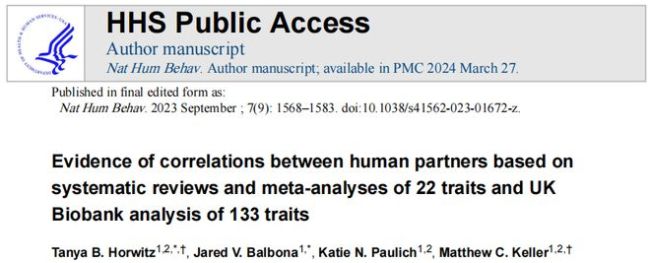“夫妻相”真的存在？Nature子刊：相似度80%以上的人更易成为伴侣 科学揭秘伴侣选择背后的规律