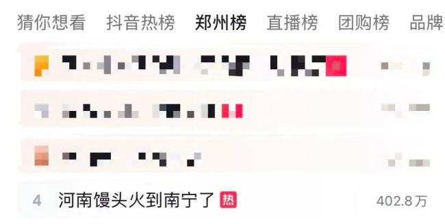 2000个河南馒头抵达广西免费发 麦香征服南北胃