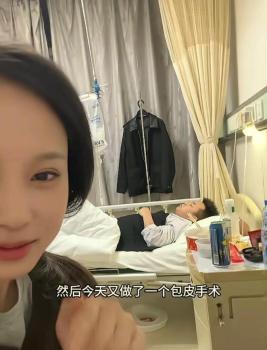 男子一周连做五场手术 直呼太遭罪 妻子称其为“狠人老公”