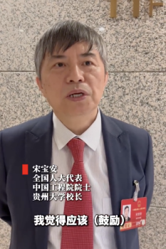 建议鼓励大学生返乡创业！