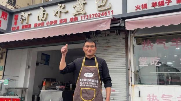 陕西女子来上海吃河南水煎包 小店重开引关注