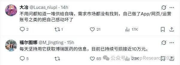 OpenClaw为什么能火 FOMO焦虑下的技术热潮