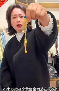 顾客遗落金锁店主全网寻失主 诚信之举暖人心