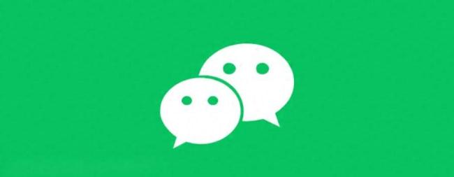 别让你的微信隐私在裸奔 关闭个性化广告保安全