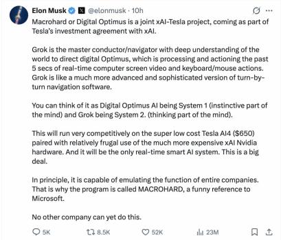 马斯克宣布推出数字AI员工 模拟公司运作