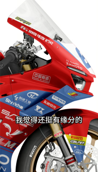 东鹏特饮回应押宝张雪机车 小投入大回报