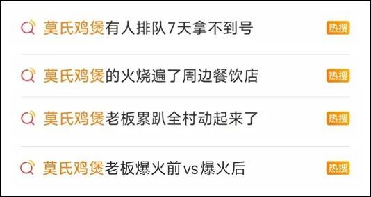老莫称两个女儿病倒自己剩半条命 网红鸡煲店不堪重负