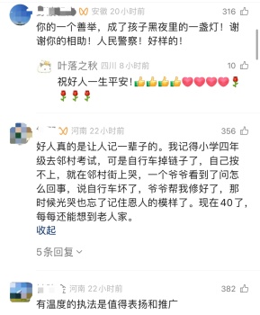 女孩回家奔丧买错票崩溃大哭 民警6分钟开通绿色通道相助