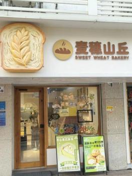 深圳一家快闭店的面包店被善意留住 温暖人心的故事