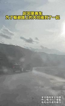 一场小剐蹭 事故最后变成了故事 善意交汇温暖人心