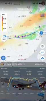 上海到重庆一航班发生“重着陆” 乘客经历剧烈震感