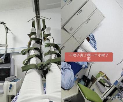 女子牵引治疗无人管医院致歉 涉事医生被停职处理