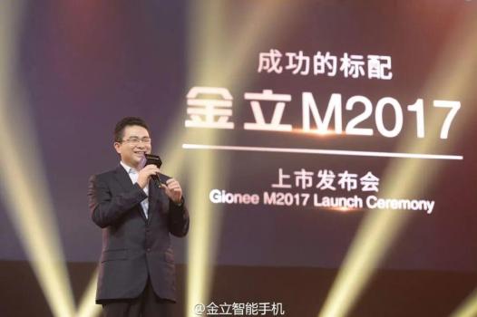 金立创始人曾懊悔赌博 转型家具业重出江湖