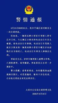 警方通报骑车人遭开门杀 悲剧致一死一伤
