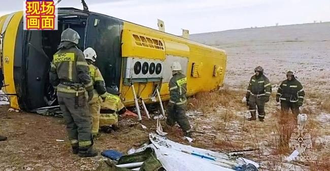 俄一搭载约40名中国游客车辆翻车 紧急救援迅速展开