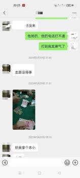 官方调查公务员溺亡家属举报镇干部 家属提交违纪证据