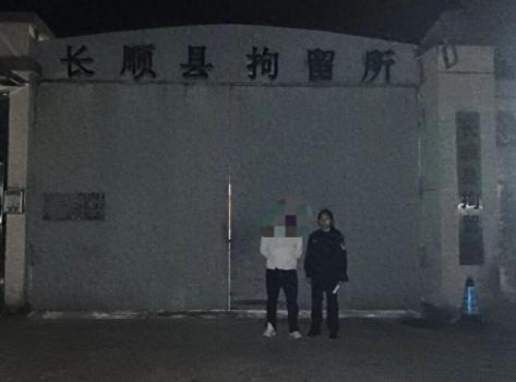 男子通过网络联系嫖娼被拘 严厉打击涉黄违法