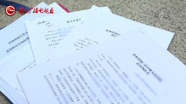 女子离婚多年被告知要承担前夫欠债 财产转移疑云
