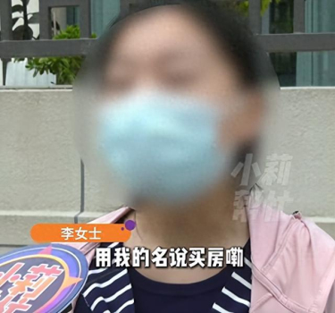 女子帮亲哥贷款买房后成黑户 亲情帮忙反成征信危机