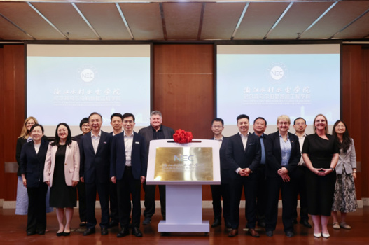 浙江水利水電學(xué)院新學(xué)院正式揭牌 開啟智能工程教育新篇章