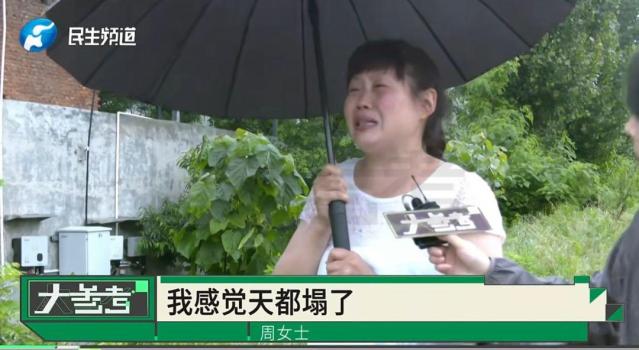 老宅被親戚偷裝光伏板 女子崩潰痛哭 童年回憶遭破壞