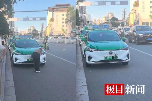 警方介入男子舉報(bào)出租車后被蹲守 舉報(bào)者個(gè)人信息疑遭泄露