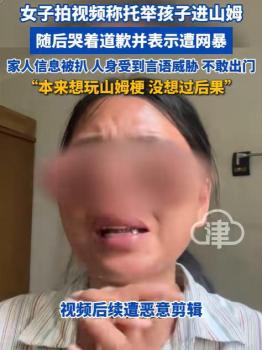 托舉孩子進山姆是怎么翻車的 消費日常背后的扭曲價值觀