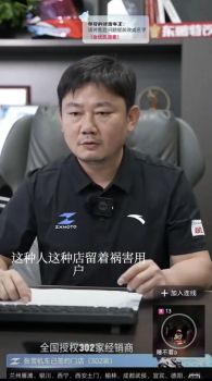 張雪稱河北承德門店禍害用戶 合格證丟失引發(fā)風(fēng)波