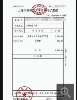 行政樓蓋章老師的各種態(tài)度 學(xué)生跑斷腿引發(fā)熱議