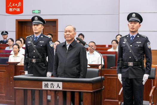 受賄1.58億余元 齊扎拉被判無期 巨額貪腐案宣判