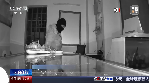 男子偷走百萬(wàn)黃金 留下半瓶可樂(lè) 警方10小時(shí)破案