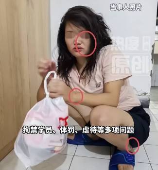重慶一教育機構(gòu)被曝拘禁體罰學員 學員遭遇曝光