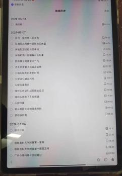 26歲女子欲離婚遭丈夫殺害案 二審即將開庭審理