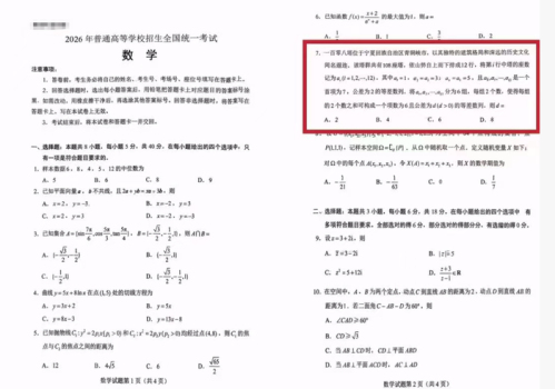 高考数学题让宁夏青铜峡108塔出名了 千年古迹再受瞩目