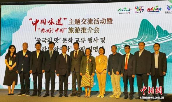 “你好！中國”旅游推介會(huì)在首爾舉辦 展現(xiàn)多彩旅游資源