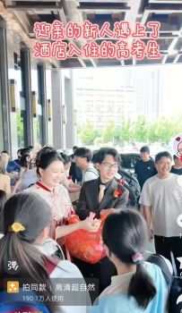 新人請高考考生吃喜糖 雙向祝福暖人心
