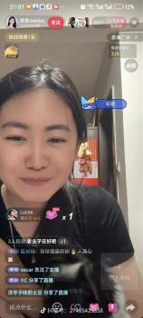 胜宏科技“桃色事件”女主开播互动，豪收“万元”火箭打赏 直播引发广泛关注