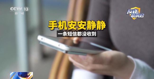 為領(lǐng)卷紙下載App 銀行卡余額被掏空 木馬病毒悄然轉(zhuǎn)賬