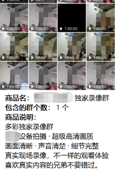 男子偷拍女同事在女廁被抓現(xiàn)行 反偷拍志愿者挺身而出