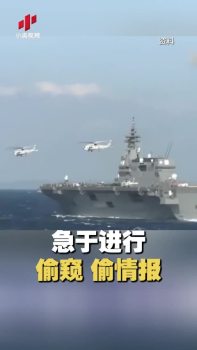 日本死死缠着辽宁舰在害怕什么 航母实力差距显现