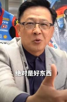 香港市民举国旗庆祝张雪机车第六冠 国货骄傲闪耀赛场