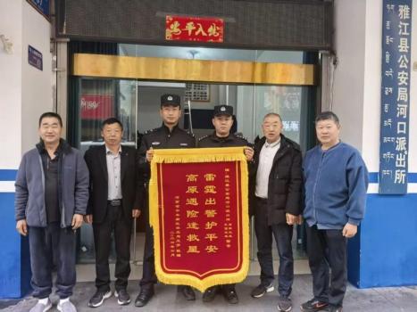 男子自驾川西高反昏迷7小时获救 警民接力救援暖人心