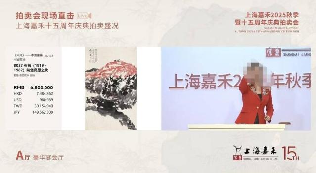 男子被忽悠5折拍下自己画作:没脸混了 拍卖骗局锁死画价