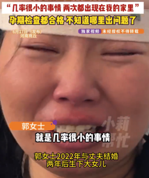 2岁女儿刚肝移植15天儿子确诊同样病 当事人：我想知道是哪里出了问题