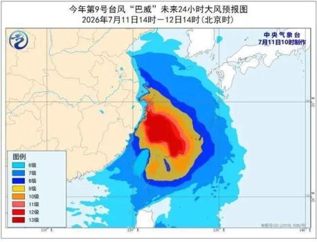 巴威登陆地点有变 最新预计半夜登陆浙江