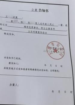 自闭症男童苍山走失遇难案迎新进展 案件移送检察院审查起诉