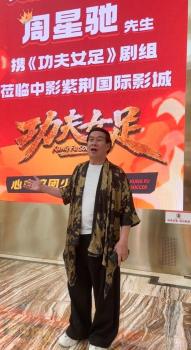 “初代郭靖”白彪现身功夫女足路演 与周星驰惊喜同台