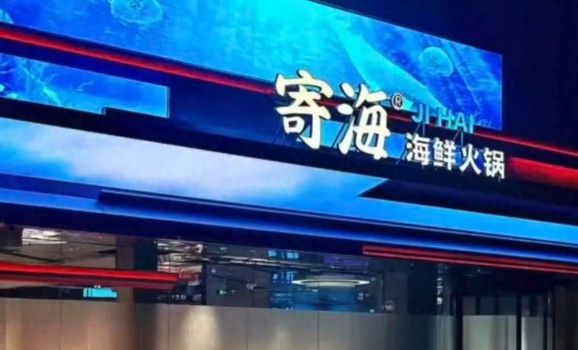 福州一火锅店维修工困传菜梯被夹身亡，多方回应